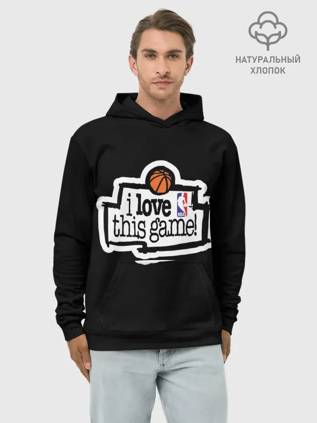Худи мужской базовый хлопок с принтом «НБА — NBA. I love this game»
