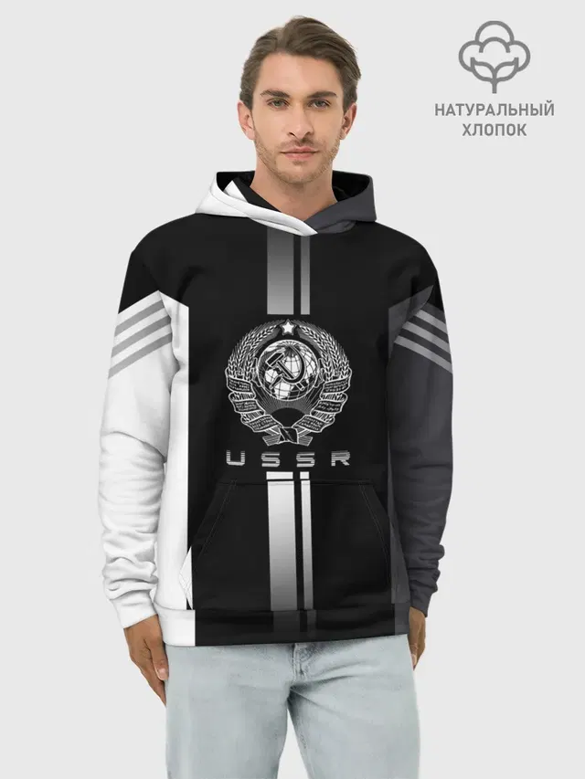 СССР
