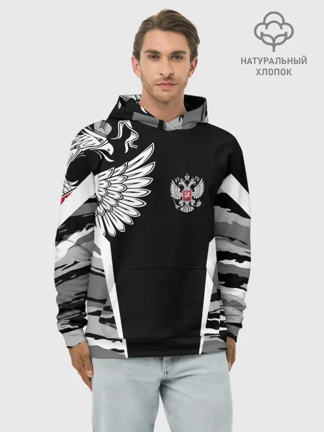 Камуфляж Россия