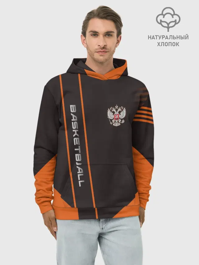 Баскетбол