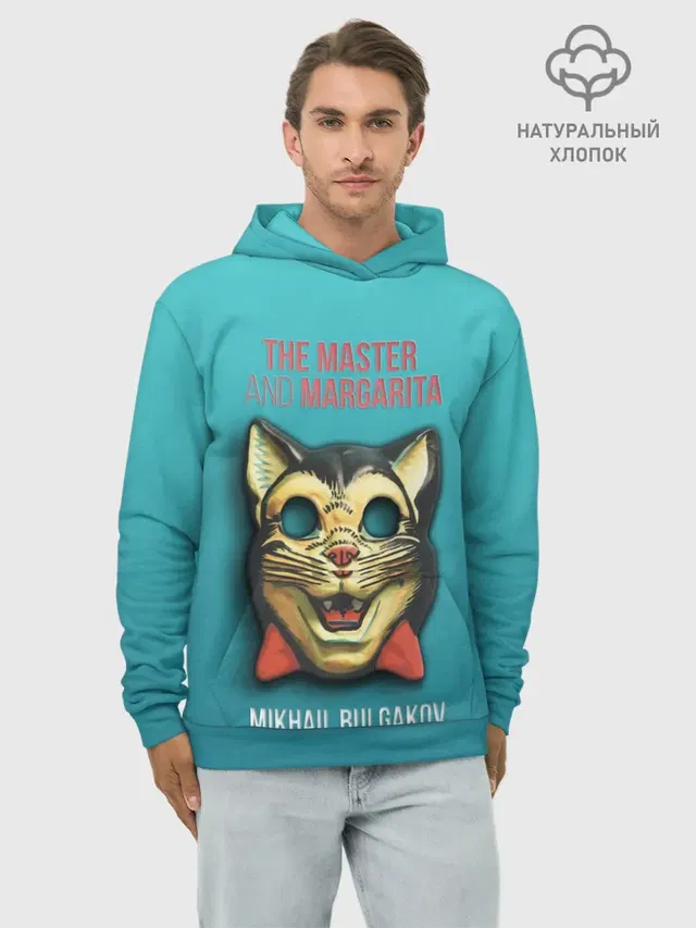 Master and Margarita