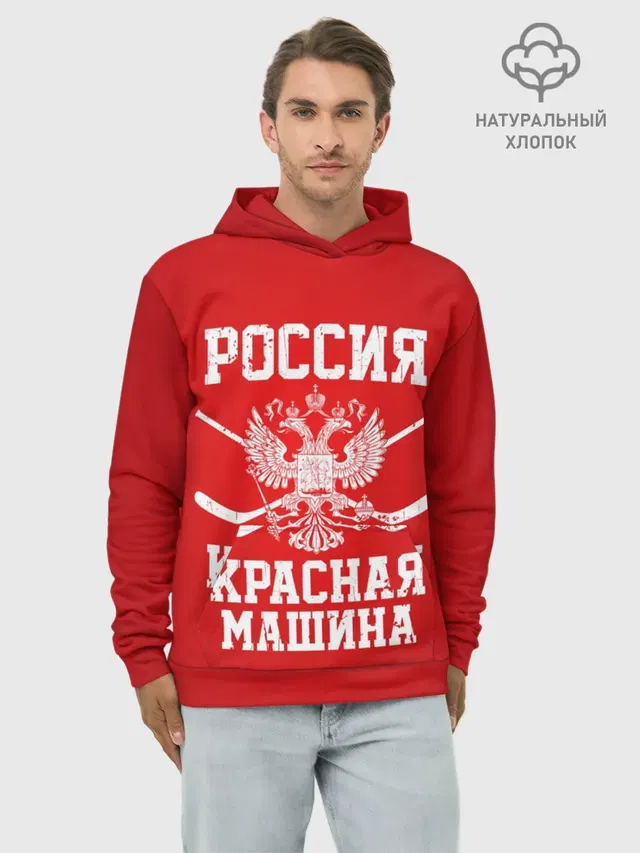 Красная машина
