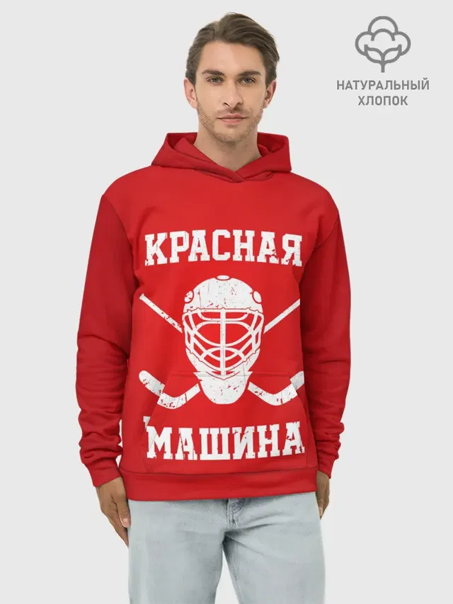 Красная машина