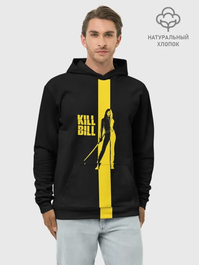 Kill Bill
