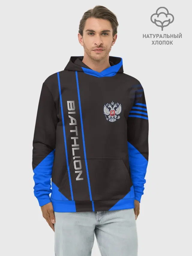 BIATHLON