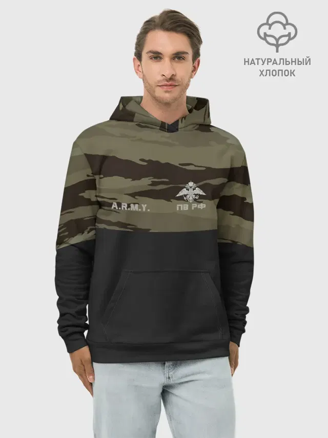 Камуфляж пограничник