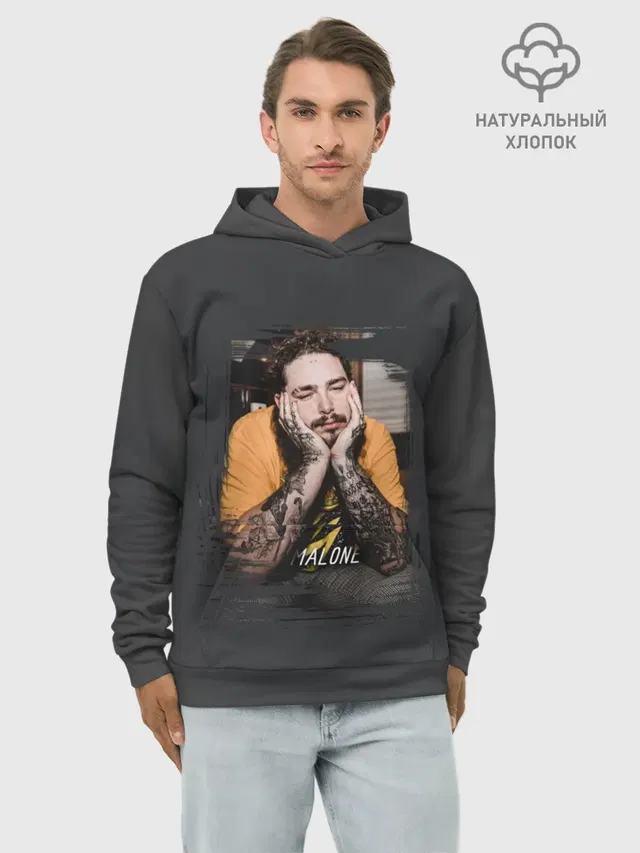 Худи мужской базовый хлопок с принтом «Post Malone — Остин Ричард Пост»