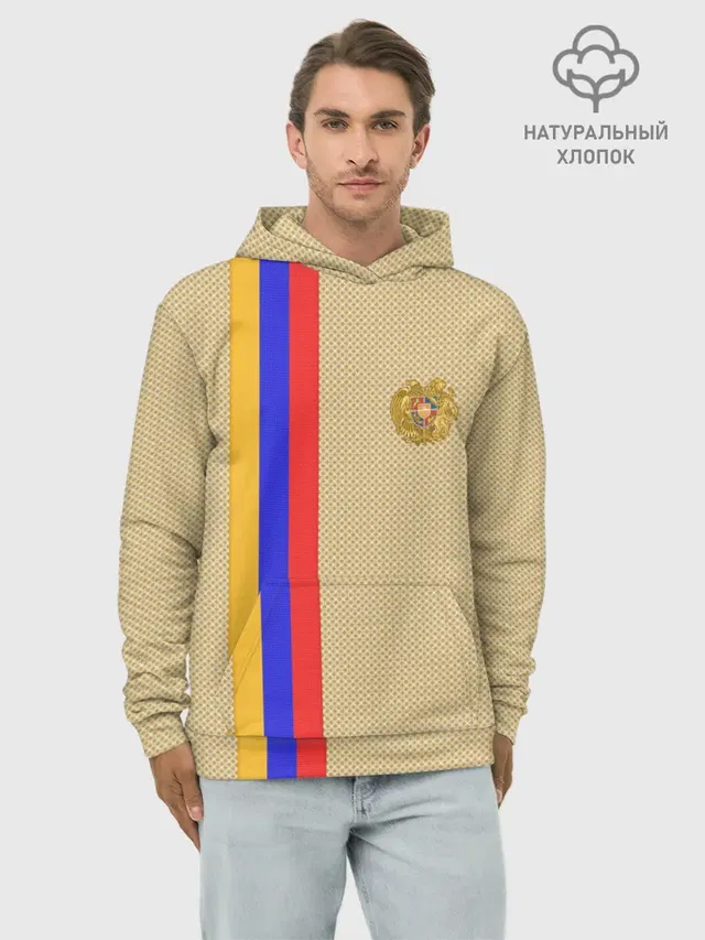 Armenia