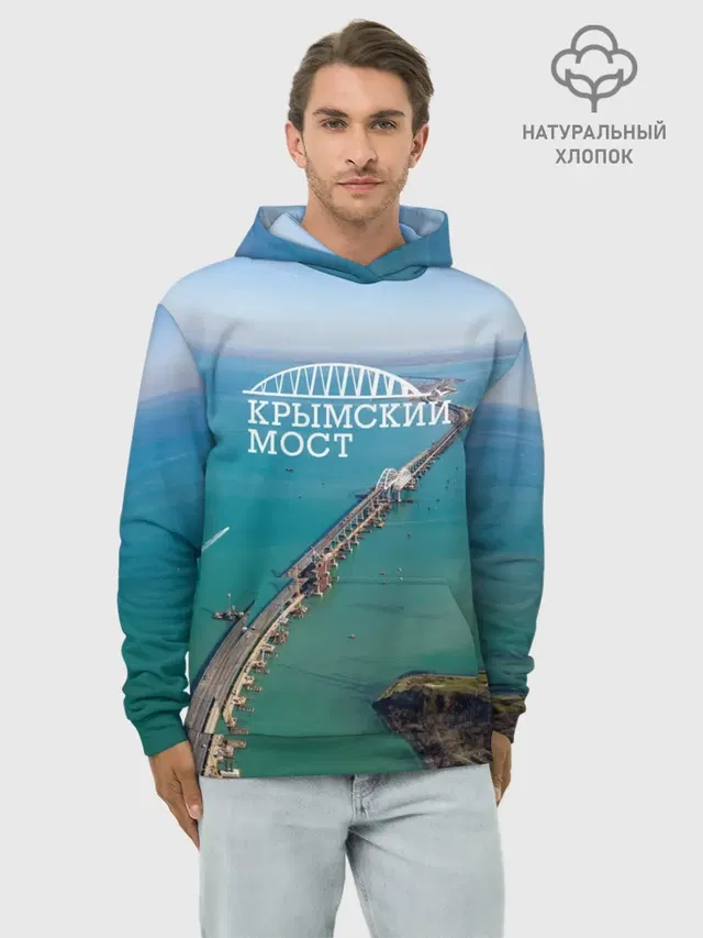 Крымский мост