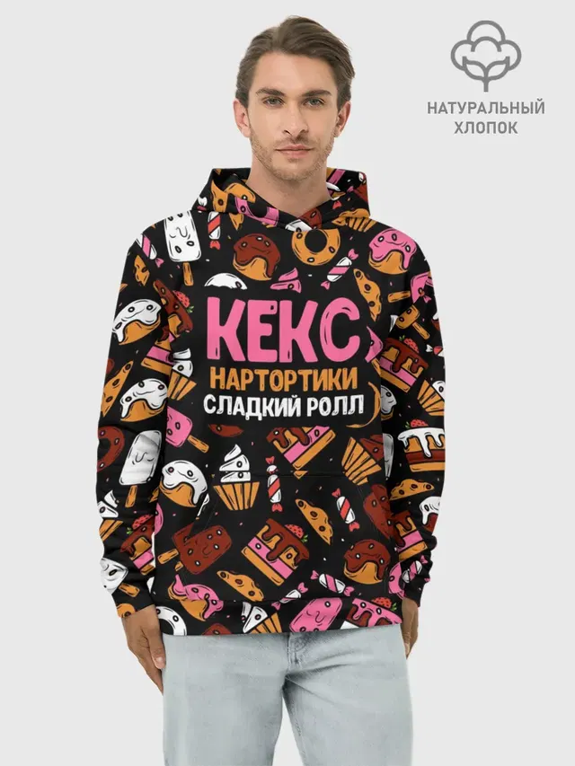 Кекс, Нартортики, Сладкий Ролл
