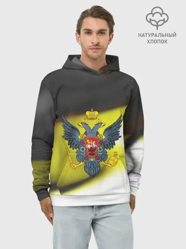 Российская империя