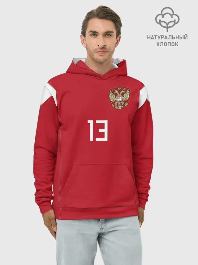 Кудряшов ЧМ 2018