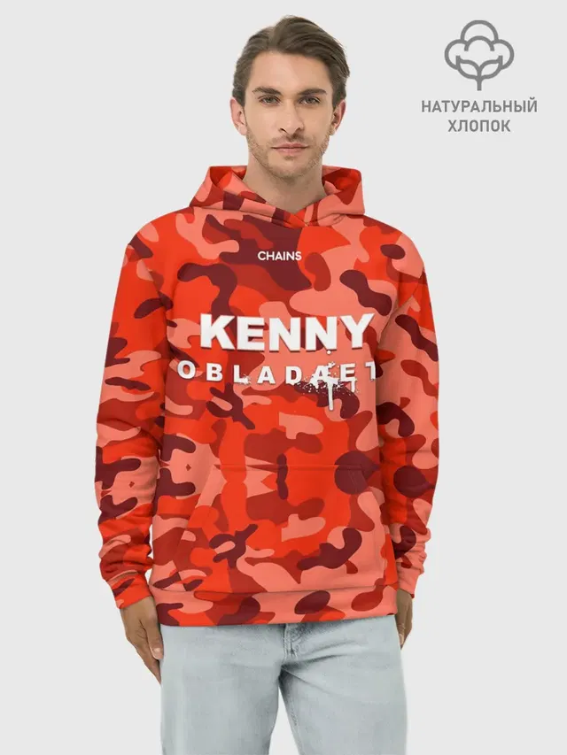 Худи мужской базовый хлопок с принтом «Obladaet — Kenny»