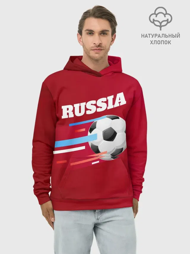Футбол Россия