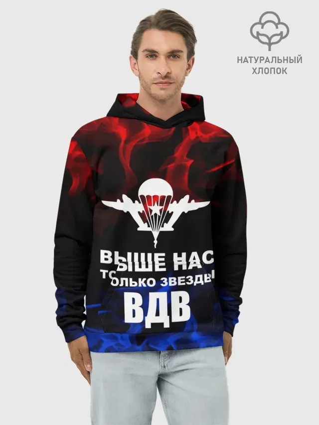 ВДВ