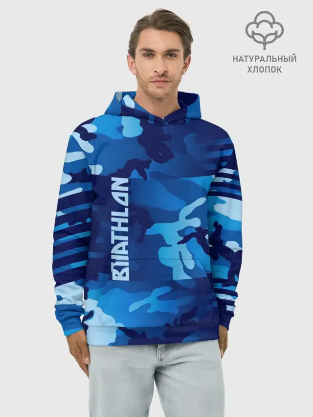 BIATHLON