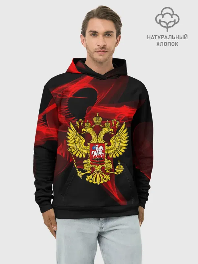 Русский