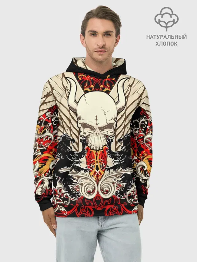 Vintage Skull Art v2