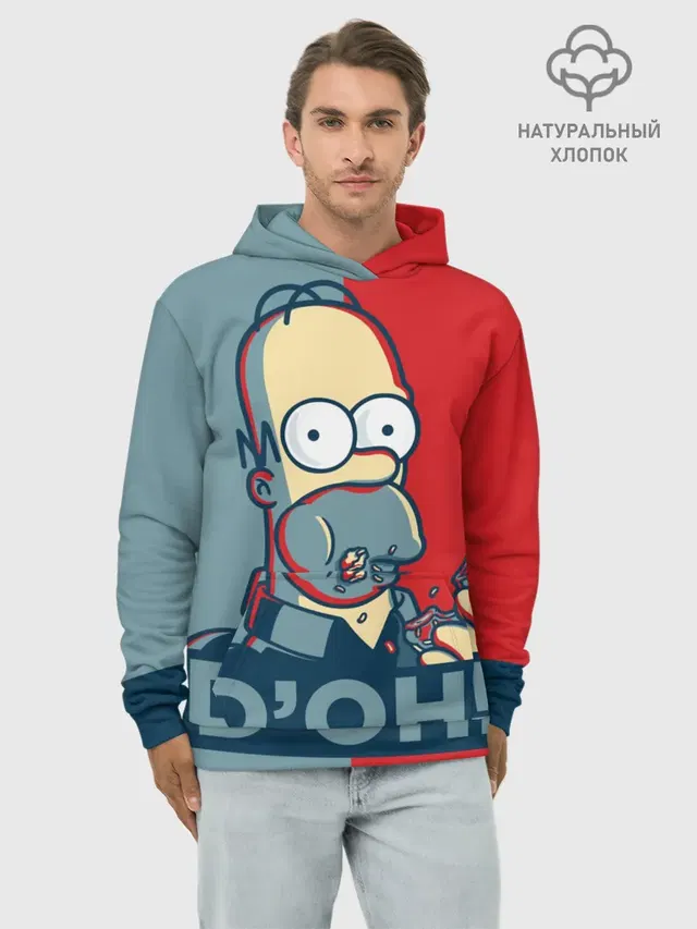 Homer Simpson