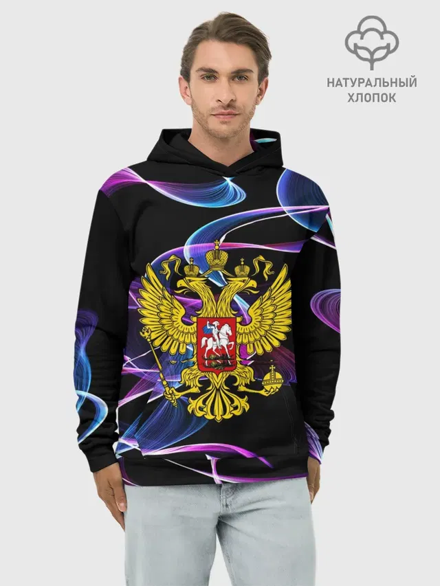 RUSSIA