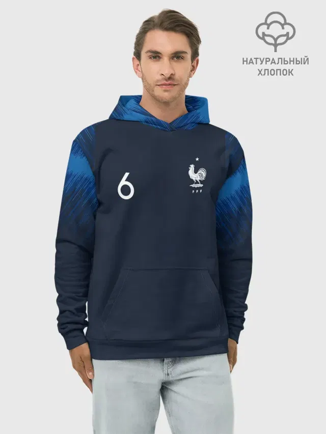 Худи мужской базовый хлопок с принтом «Сборная Франции — Pogba home WC 2018»