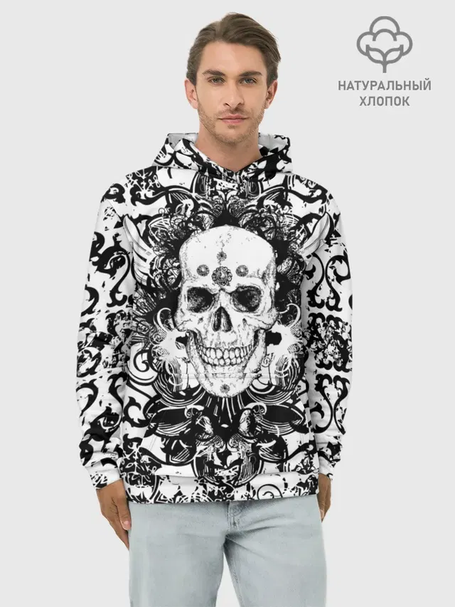 Grunge Skull