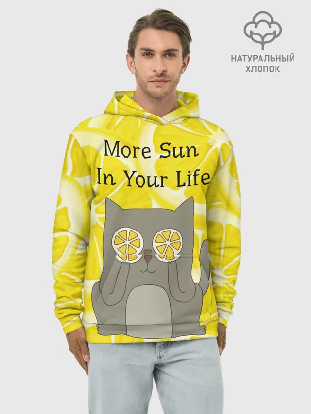 More Sun In Your Life