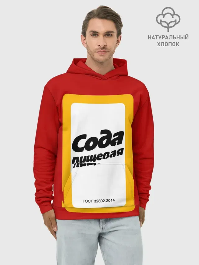 Вечный дизайн СОДА