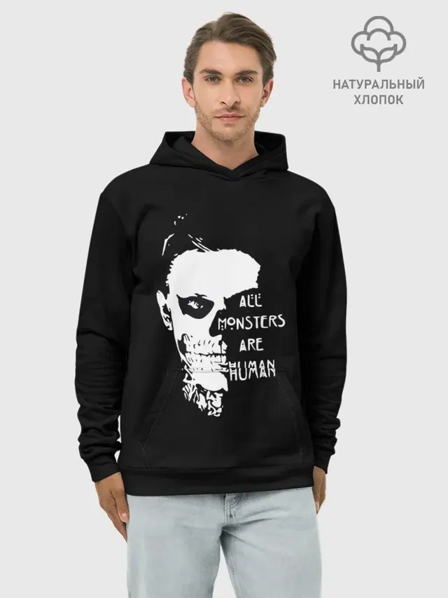 Худи мужской база хлопок