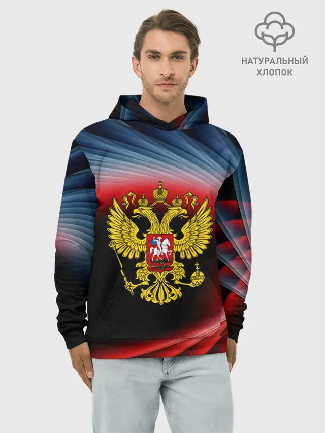 Россия
