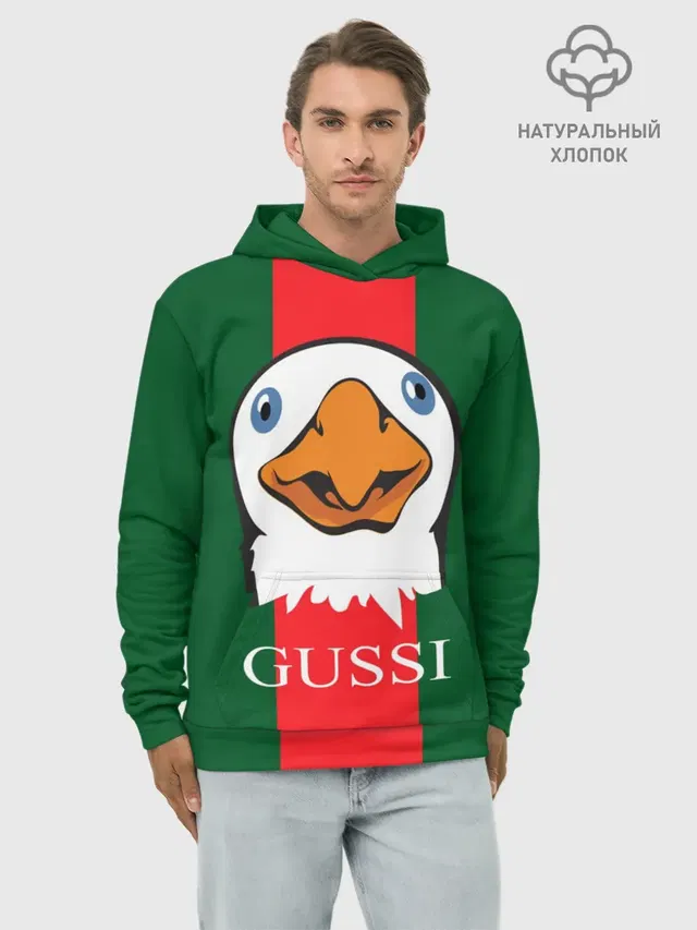 GUSSI
