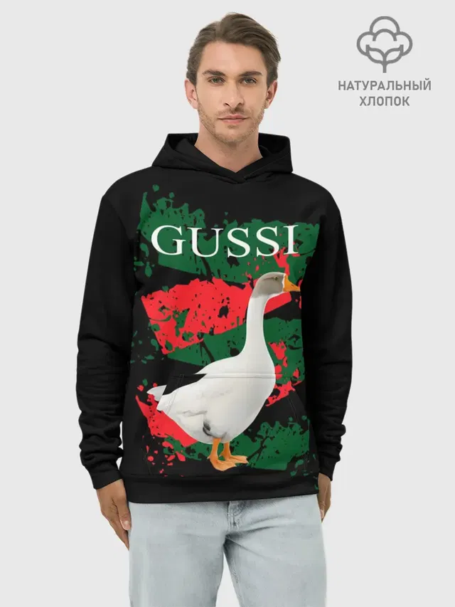 Gussi