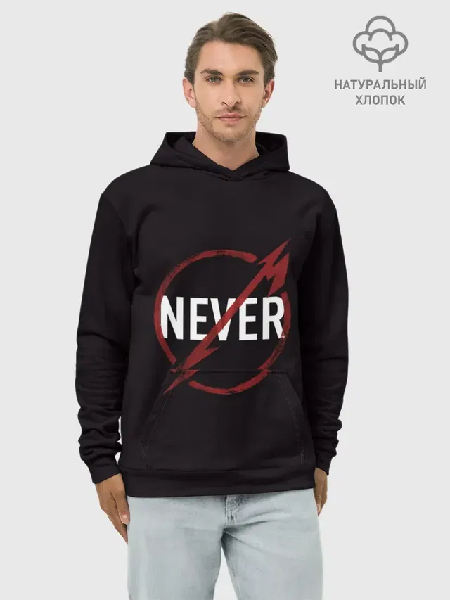 Худи мужской базовый хлопок с принтом «Metallica — Metallica Never»