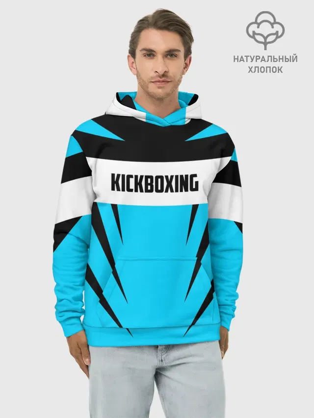 Kickboxing