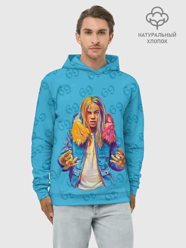 Худи мужской базовый хлопок с принтом «6Ix9Ine 69»
