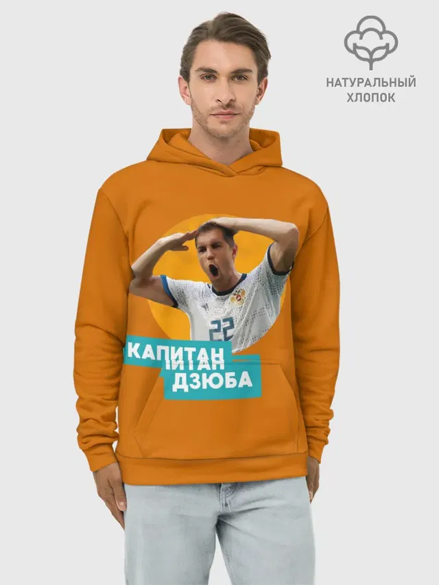 Артем Дзюба