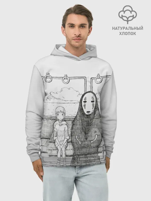 Тихиро и Каонаси