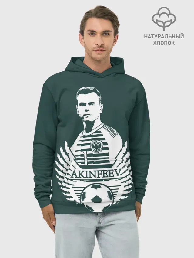 Игорь Акинфеев