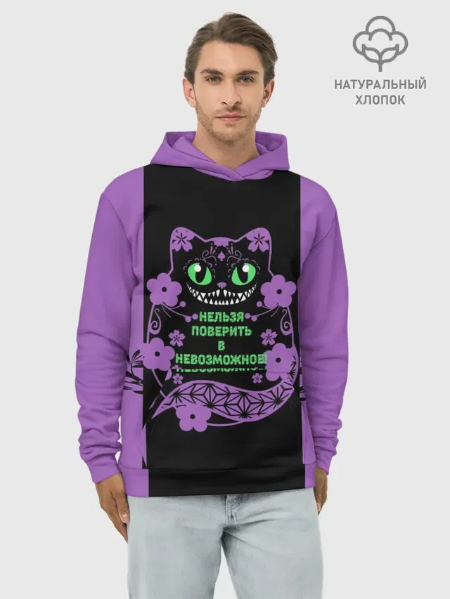 Чешир