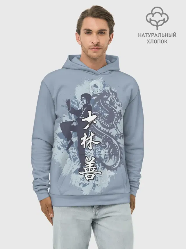 Kung fu