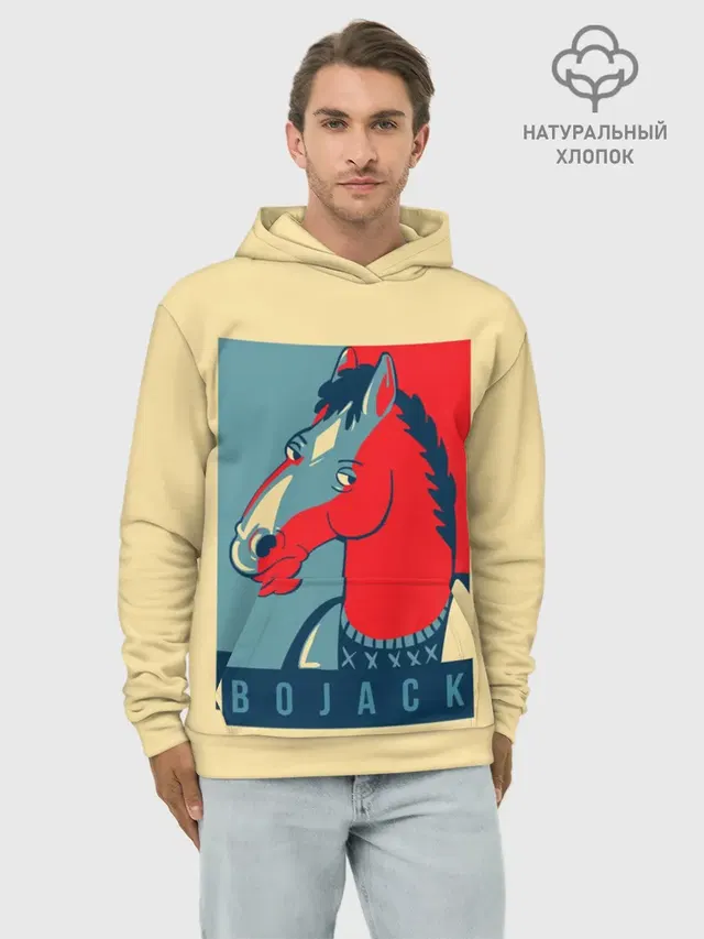 Конь БоДжек #2