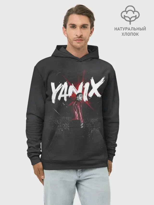 Худи мужской базовый хлопок с принтом «Yanix»