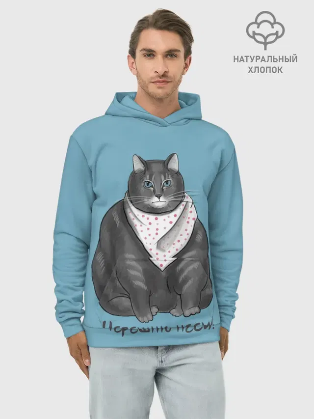 Черешню неси!