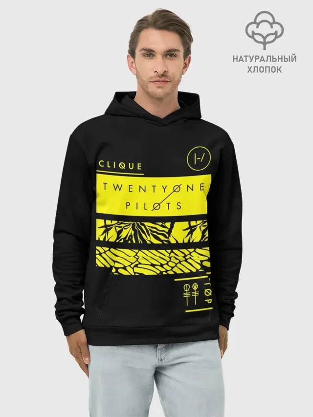 Худи мужской базовый хлопок с принтом «Jumpsuit»