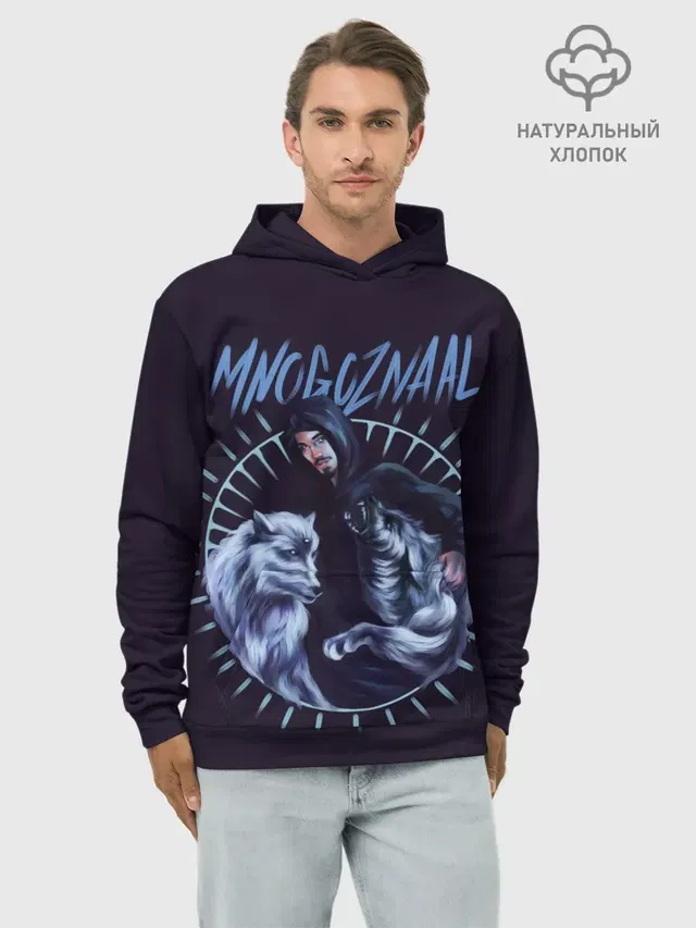 Худи мужской базовый хлопок с принтом «Mnogoznaal»