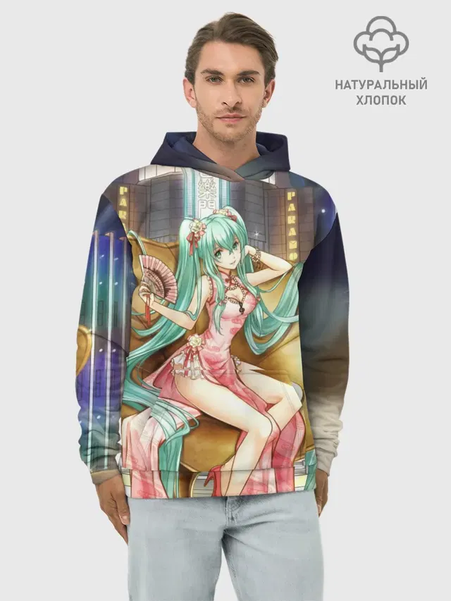 Hatsune Moku на троне