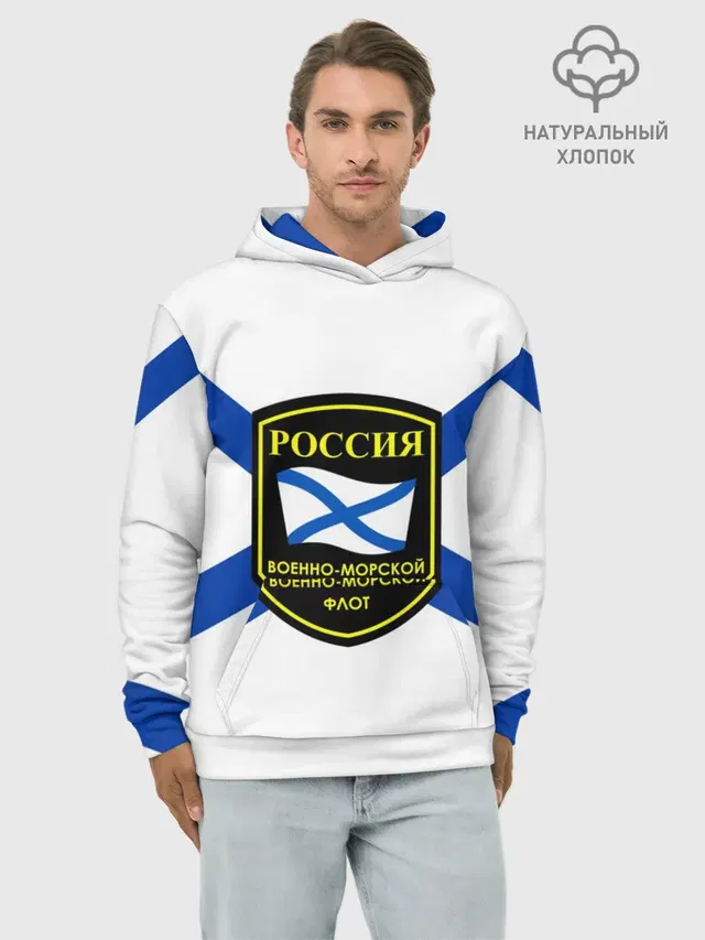 ВМФ