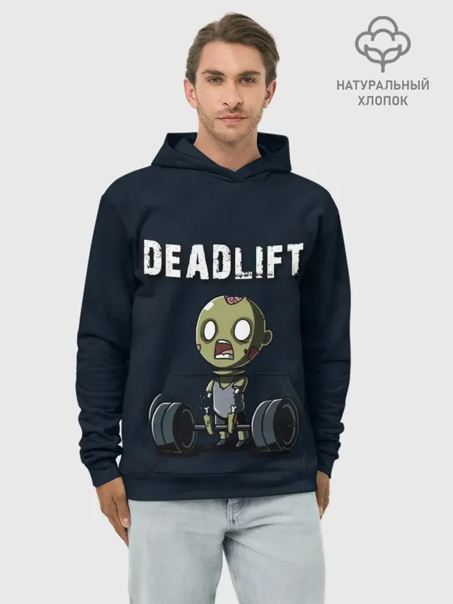 Deadlift