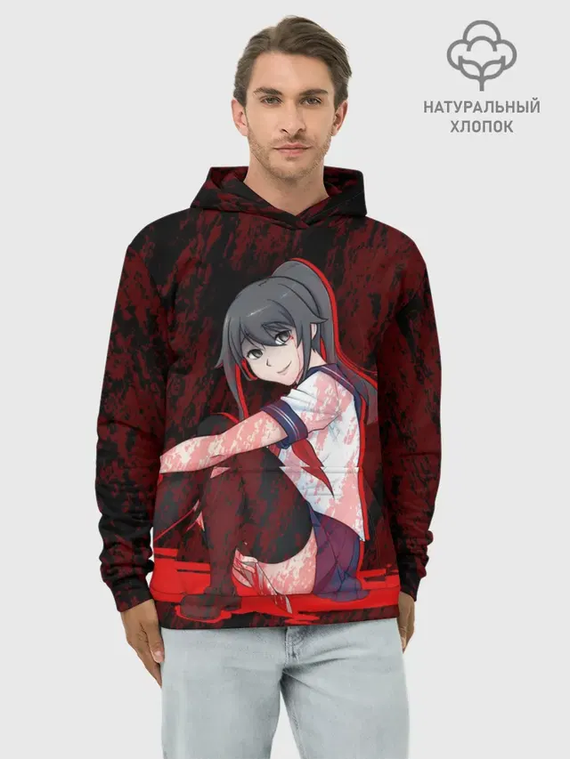 YANDERE