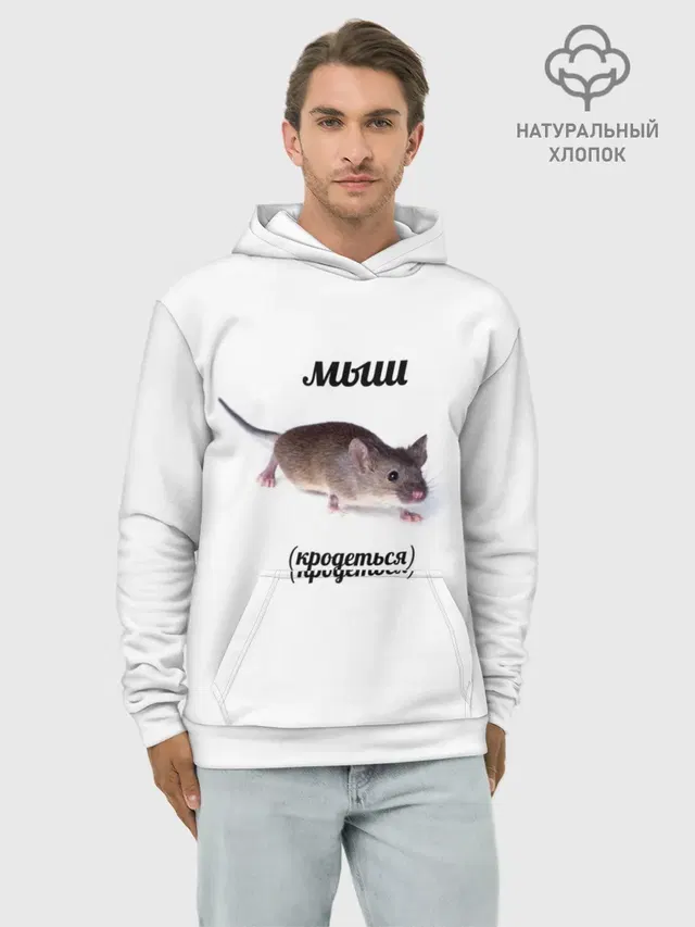 мыш